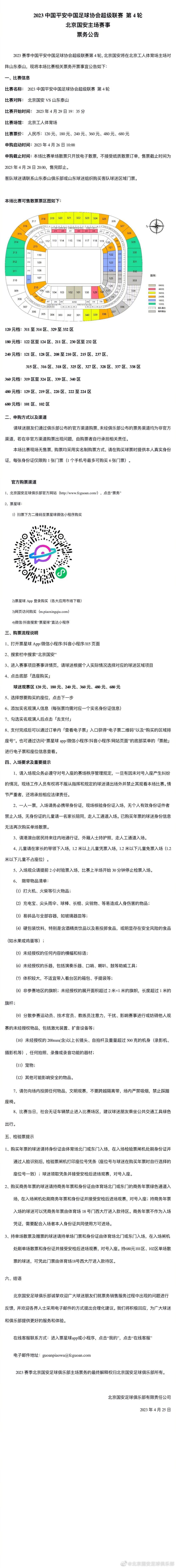 第三只，第四只，收获都不是很好，到了第五只筒子的时候，杨若晴明显感觉到手里的份量沉了很多。